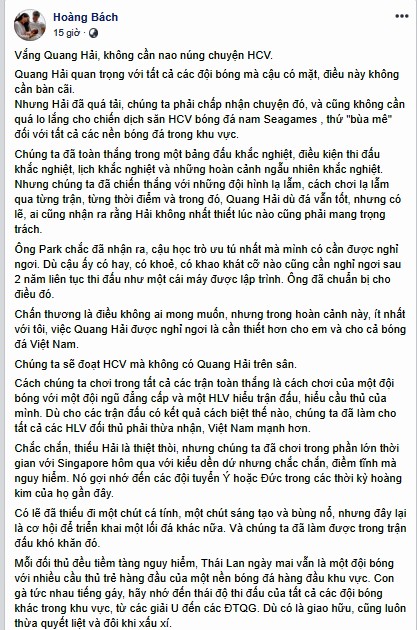 MC Lại Văn Sâm dự đoán bất ngờ về tỉ số trận U22 Việt Nam vs U22 Thái Lan ảnh 3