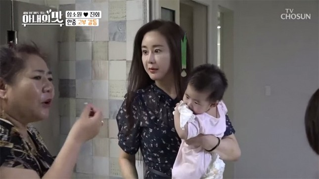 Showbiz 15/4: Hoa hậu Hàn mắng mẹ chồng làm tốn điện vì mở cửa tủ lạnh 13 giây ảnh 1