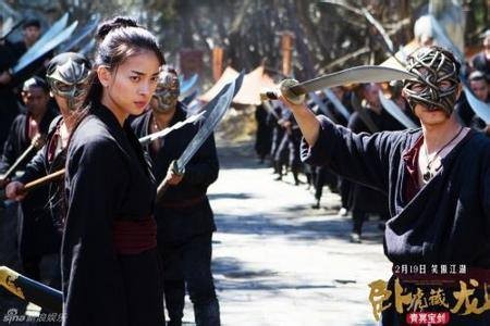 Ngô Thanh Vân sánh vai cùng 'Diệp Vấn' trên poster phim Ngọa hổ tàng long phần 2 ảnh 2