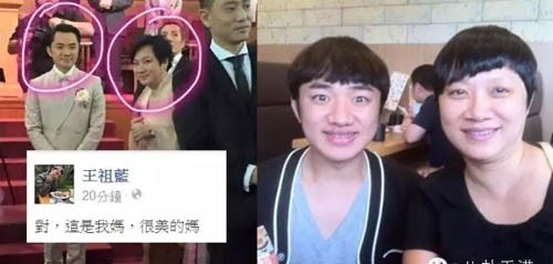 'Chàng lùn' Vương Tổ Lam tặng mẹ biệt thự triệu đô ảnh 1