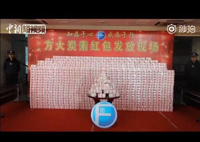 Công ty xếp 'núi tiền' chờ thưởng Tết cho nhân viên ảnh 1