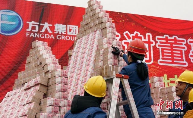 Công ty xếp 'núi tiền' chờ thưởng Tết cho nhân viên ảnh 7