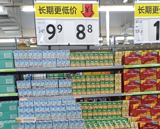 Nutifood mở rộng kênh phân phối thông qua đại siêu thị Walmart ảnh 2