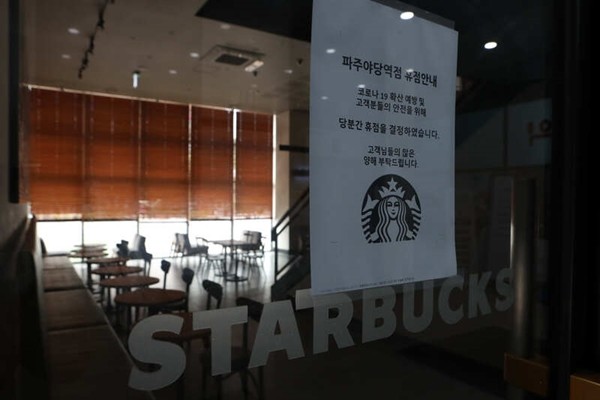 Starbucks Hàn Quốc loay hoay giảm chỗ ngồi sau khi liên quan tới hơn 50 ca nhiễm COVID-19 ảnh 3