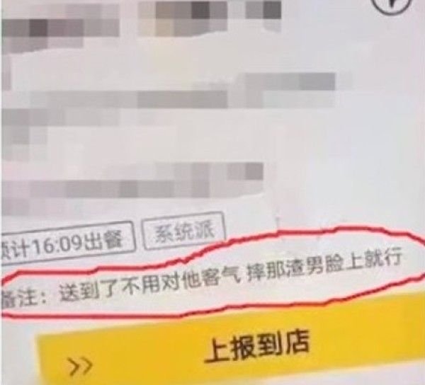 Anh shipper của năm: Mua đồ theo đơn của khách hàng, còn giúp khách “trả đũa” người yêu cũ ảnh 1