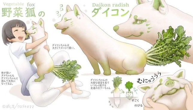 Khi các loài động vật hóa thành... rau củ thì sẽ trông như thế nào nhỉ? ảnh 4