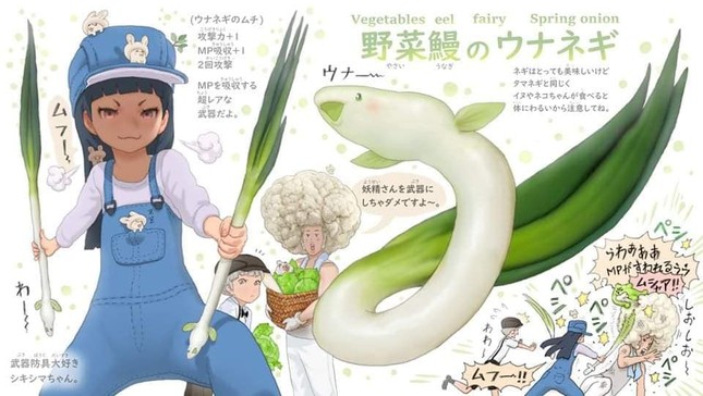 Khi các loài động vật hóa thành... rau củ thì sẽ trông như thế nào nhỉ? ảnh 9