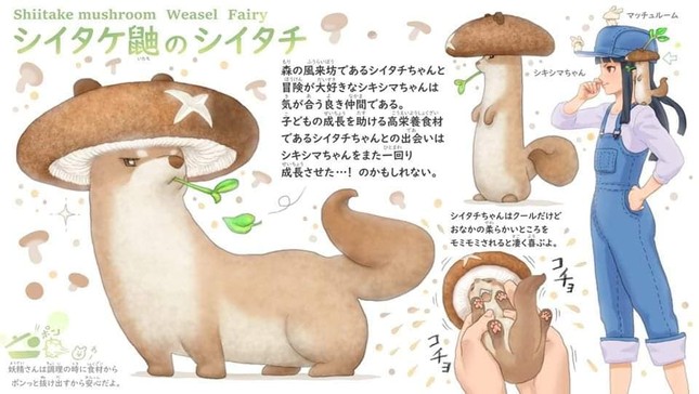 Khi các loài động vật hóa thành... rau củ thì sẽ trông như thế nào nhỉ? ảnh 3