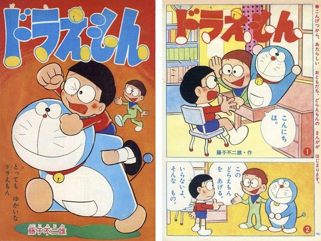 Sắp phát hành Vol.0 của Doraemon tại Việt Nam: Tuổi thơ của nhiều thế hệ sắp trở lại! ảnh 4