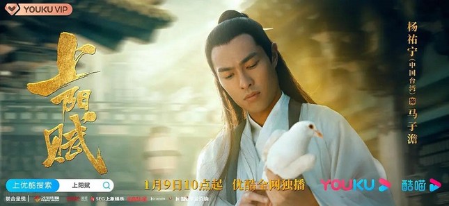 Thêm một Đại hoa “ngã ngựa“: Chương Tử Di lần đầu đóng truyền hình đã gây tranh cãi ảnh 3