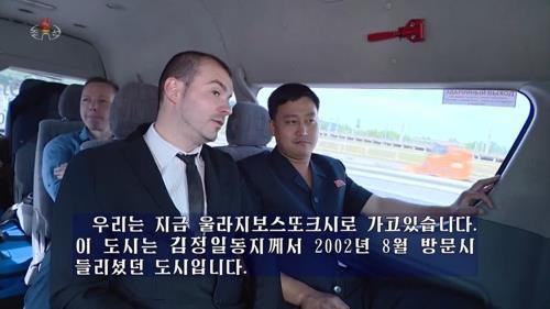 Máy bay Triều Tiên xuất hiện ở Vladivostok, nghi ông Kim sắp thăm Nga ảnh 1