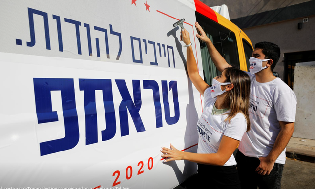 Đảng Cộng hòa, Dân chủ Mỹ 'giành giật' phiếu bầu ở Israel, Palestine ảnh 1