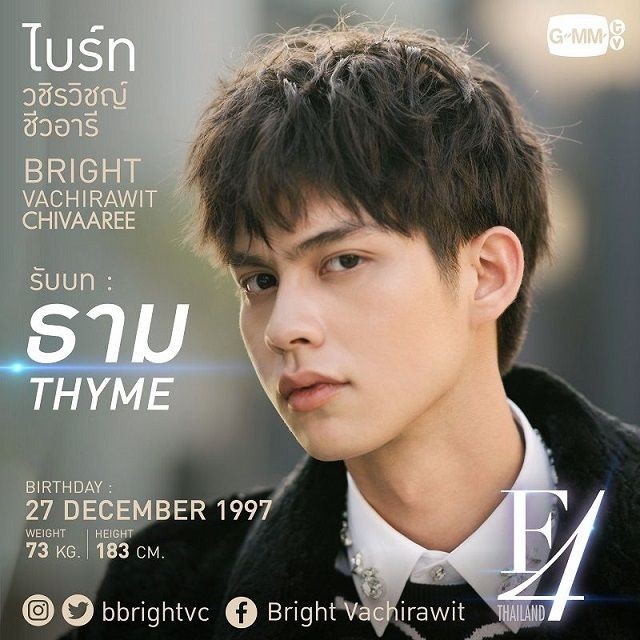 “Vườn Sao Băng” bản Thái: Không chỉ remake mà còn chơi lớn đổi luôn kịch bản gốc? ảnh 3