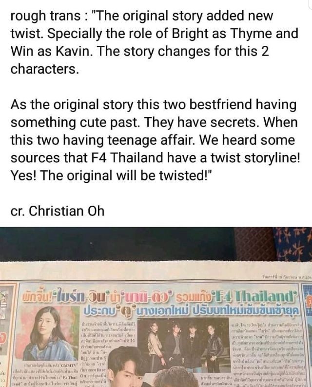“Vườn Sao Băng” bản Thái: Không chỉ remake mà còn chơi lớn đổi luôn kịch bản gốc? ảnh 1