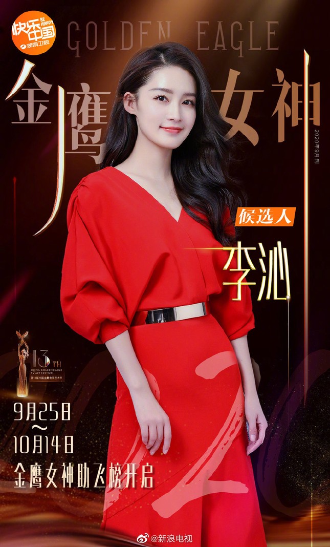 Dự đoán Nữ thần Kim Ưng 2020: Tống Thiến nắm chắc vương miện, Ngu Thư Hân theo sát nút ảnh 8