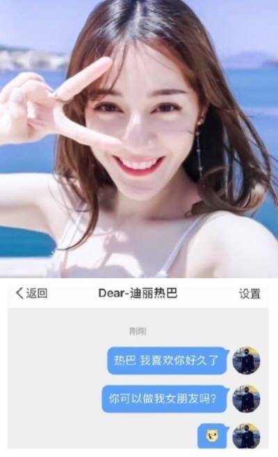 Fan tá hỏa khi vô tình biết Địch Lệ Nhiệt Ba bị blogger nổi tiếng quấy rối ảnh 4