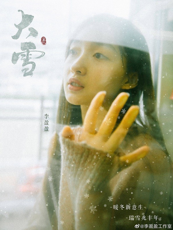 Dàn cast “Chúng Ta Đáng Yêu Như Thế”: Trẻ trung, tươi mới, tưởng lạ mà quen ảnh 11