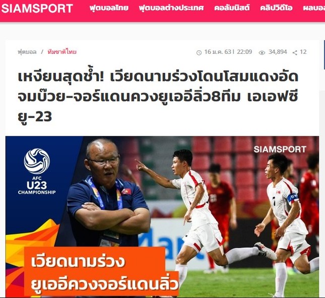 Báo Thái Lan chê U23 Việt Nam chơi thiếu đường nét ảnh 1