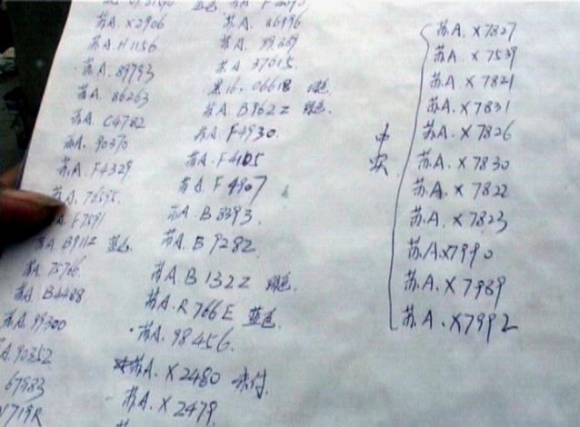 Chặn xe tải, thu tiền để mua chó mới ảnh 3