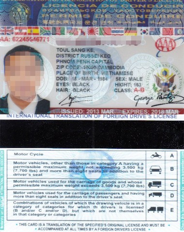 Bằng lái quốc tế của Việt Nam chỉ có giá trị trong 3 năm ảnh 1