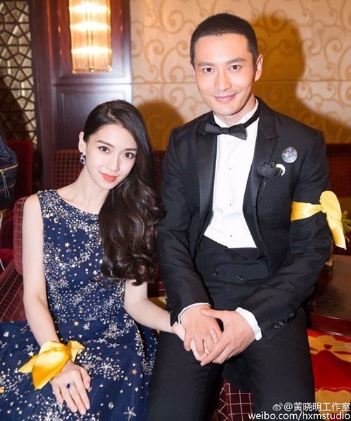Hiểu Minh - Angelababy kết hôn 9 tháng, ở bên nhau 15 ngày ảnh 1