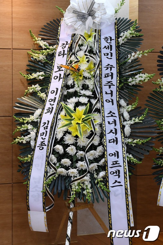 SNSD, NCT, BTS cùng loạt sao đến tiễn đưa Jonghyun SHINee ảnh 3