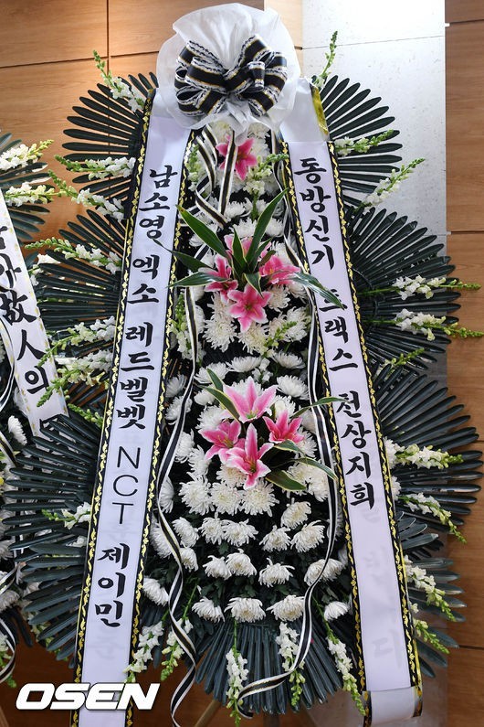 SNSD, NCT, BTS cùng loạt sao đến tiễn đưa Jonghyun SHINee ảnh 5