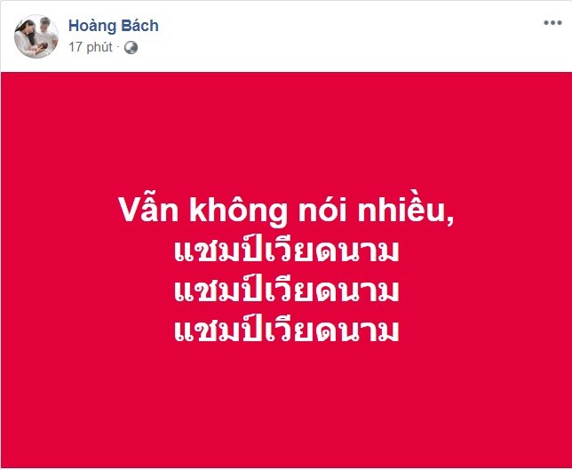 Loại Thái Lan khỏi SEA Games, sao Việt 'vỡ oà' nhưng có chút tiếc nuối ảnh 2