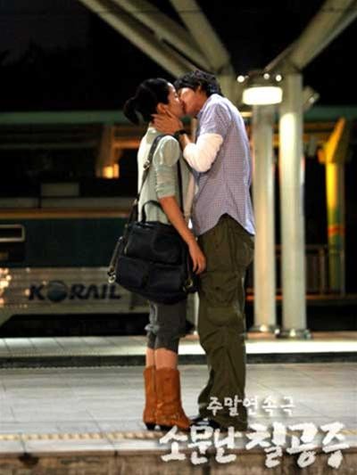 Seol Chil - Hanam và những khoảng khắc... yêu! ảnh 8