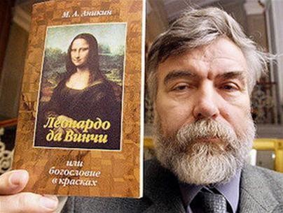 "Mật mã Da Vinci" lại gặp rắc rối ảnh 1