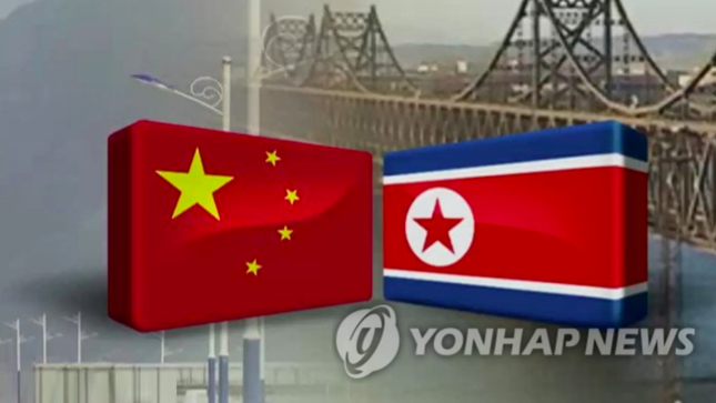 Tàu chở hàng Triều Tiên bất ngờ xuất hiện ở ga Trung Quốc ảnh 1