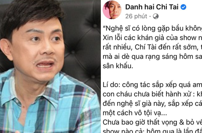 Showbiz 12/11: Công Vinh bất ngờ xóa bài đăng về antifan tấn công Thủy Tiên ảnh 1