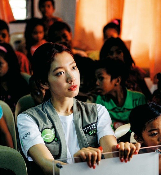 Ngọc nữ xứ Hàn Park Shin Hye chung tay mở trường cho trẻ nghèo ảnh 5