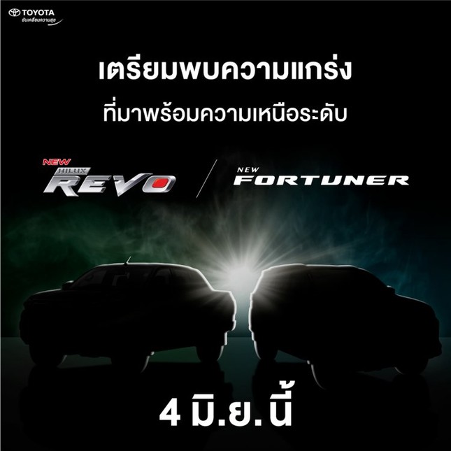 Toyota Fortuner và Hilux mới sắp ra mắt tại Thái Lan ảnh 1