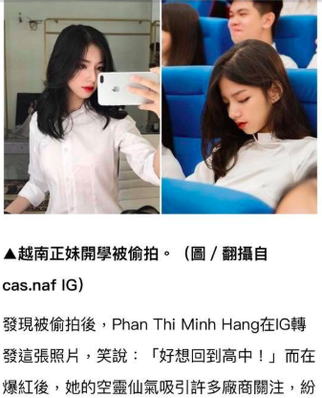Hot girl Kinh tế Quốc dân bản lĩnh trước những cám dỗ khi nổi tiếng khá sớm ảnh 4
