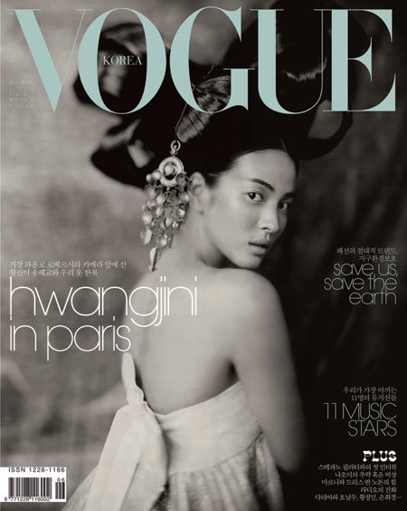 Một tấm ảnh quá khứ khiến Song Hye Kyo dính tin đồn muốn tái hợp chồng cũ ảnh 2