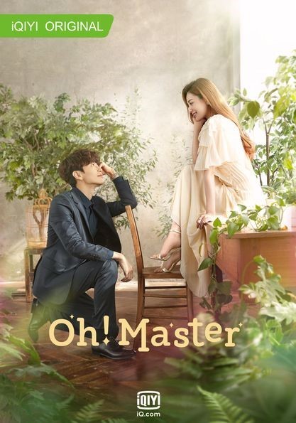Cuối cùng Lee Min Ki cũng có “tình cảm sâu sắc” với một người, nghe ra ai cũng “choáng“ ảnh 1