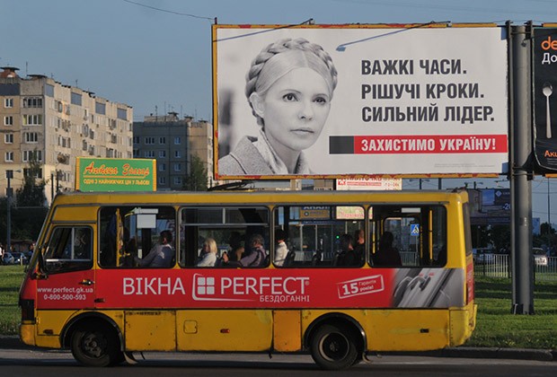 Một ngày trước cuộc bầu cử Tổng thống Ukraine ảnh 7