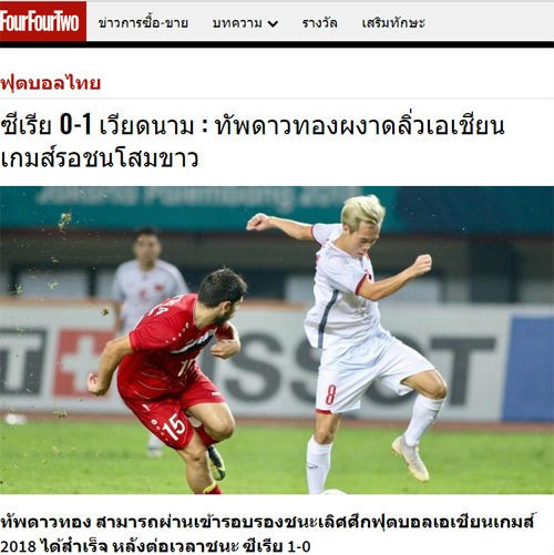 Báo chí châu Á tung hô chiến tích của Olympic Việt Nam ảnh 3