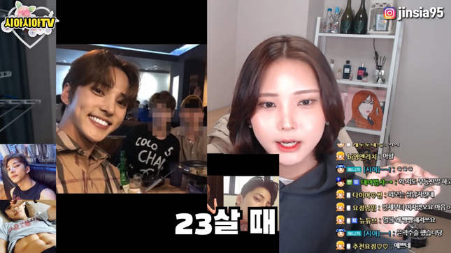 Nữ streamer Hàn gây bất ngờ vì tiết lộ hình ảnh thời chưa chuyển giới ảnh 5
