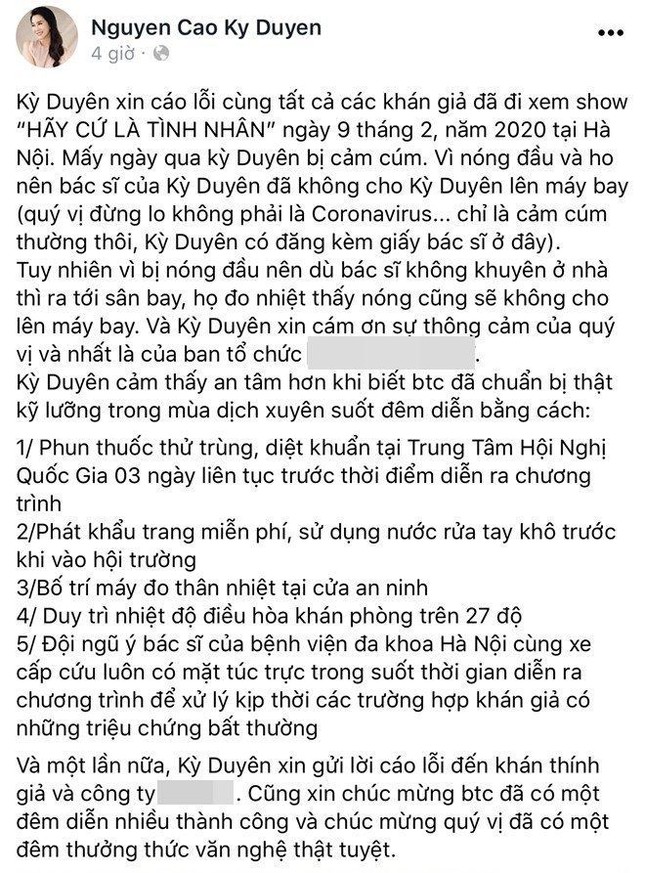 MC Kỳ Duyên bị cảm cúm và ho, phải hủy show khiến các fans lo lắng ảnh 1
