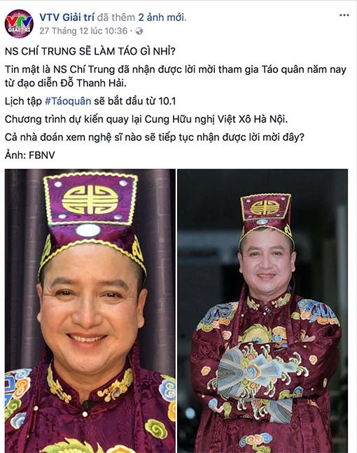 Hé lộ nghệ sĩ đầu tiên tham gia Táo quân 2018 và lịch tập chính thức ảnh 1