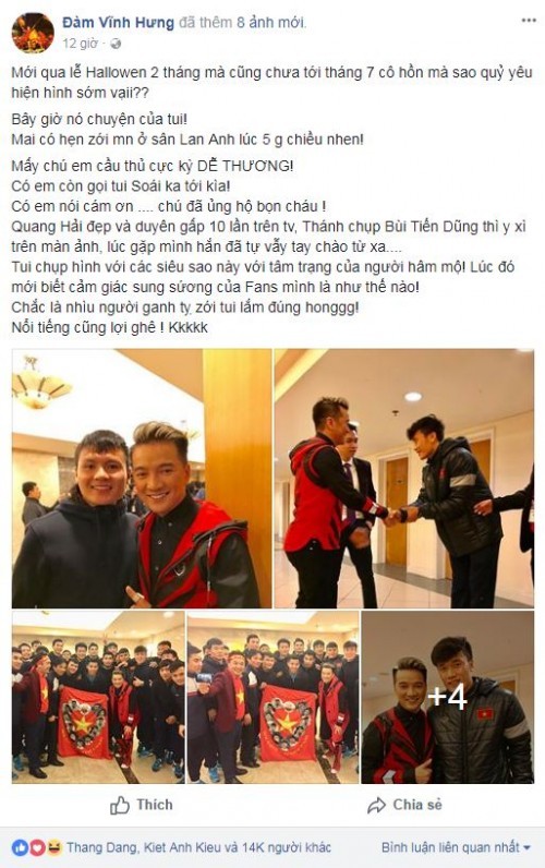 Đàm Vĩnh Hưng bật mí được Bùi Tiến Dũng của U23 VN gọi là ‘soái ca’ ảnh 1