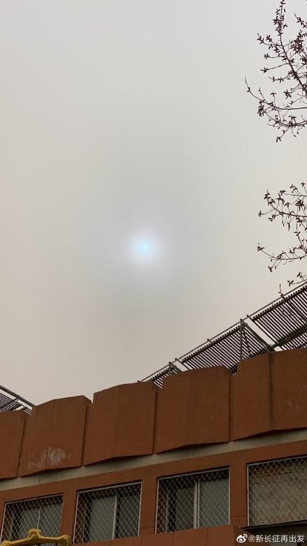 Sự thật về ‘Mặt Trời xanh’ xuất hiện trên bầu trời Bắc Kinh, có phải điềm báo đại nạn sắp tới? ảnh 1