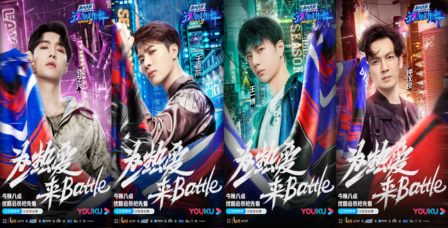3 vị đội trưởng mùa 2 xác nhận sẽ tham gia đêm chung kết “Street Dance Of China 3” ảnh 1