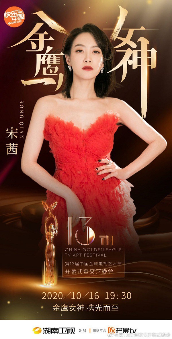 Cận cảnh bộ váy Nữ thần Kim Ưng “dìm” dáng vóc Tống Thiến thê thảm ảnh 1