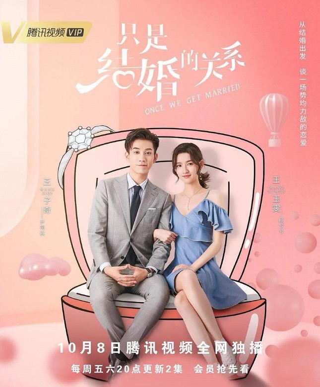 Chỉ Là Quan Hệ Hôn Nhân: Chuyện tình Hoàng tử và Lọ Lem quen thuộc vẫn hấp dẫn bất ngờ ảnh 1