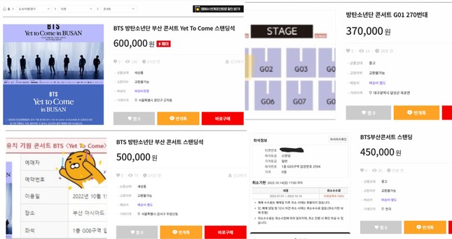 Vé concert miễn phí của BTS bị đôn giá cao ngất ngưỡng: Là trục lợi hay "thuận mua vừa bán"? ảnh 2