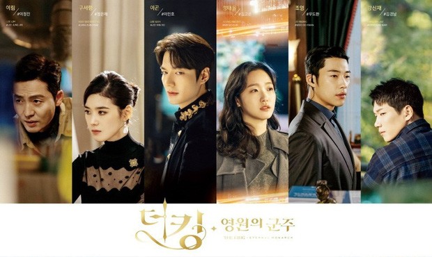 Rốt cuộc "Quân vương bất diệt" của Lee Min Ho là phim ngôn tình hay đam mỹ? ảnh 1