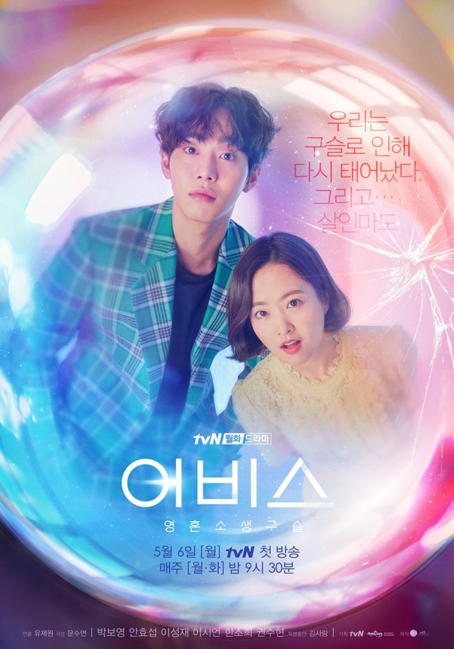 Từng tự ti về diễn xuất, Ahn Hyo Seop đã được công nhận nhờ vào sự nỗ lực không ngừng ảnh 3